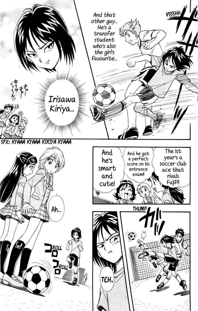 Page 5 Chapter 3 Futari wa Pretty Cure