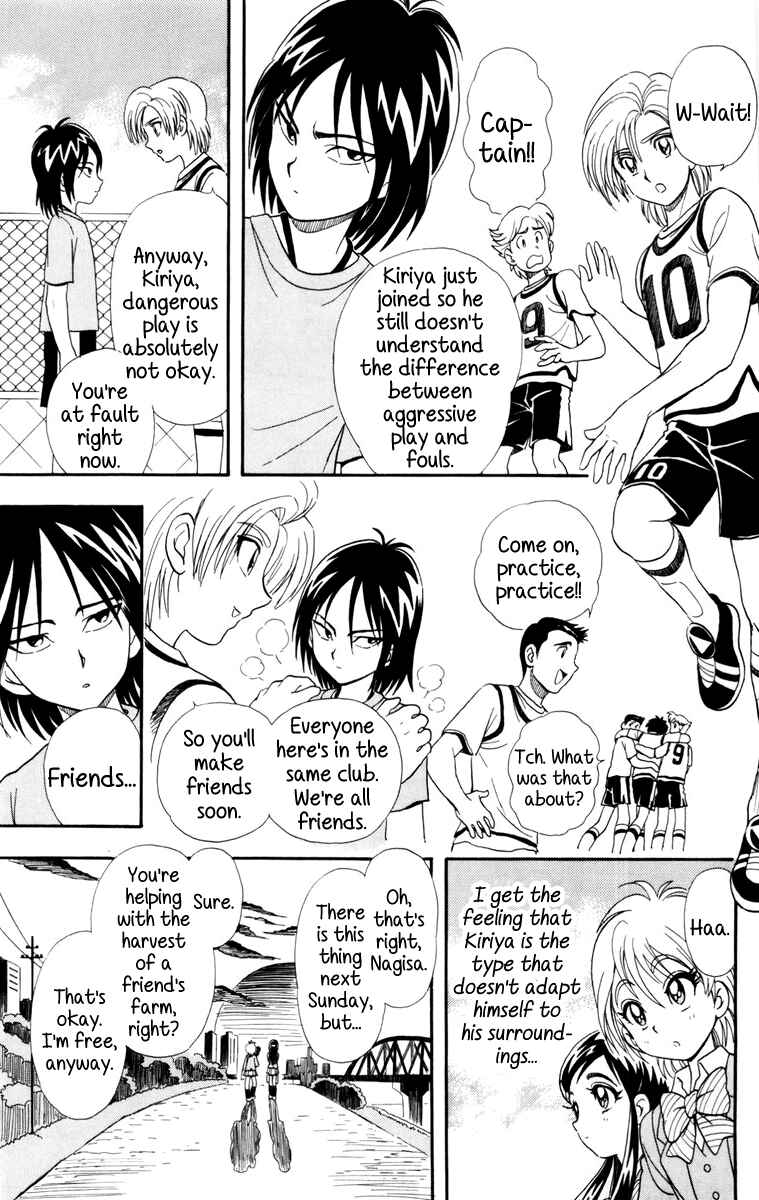 Page 7 Chapter 3 Futari wa Pretty Cure