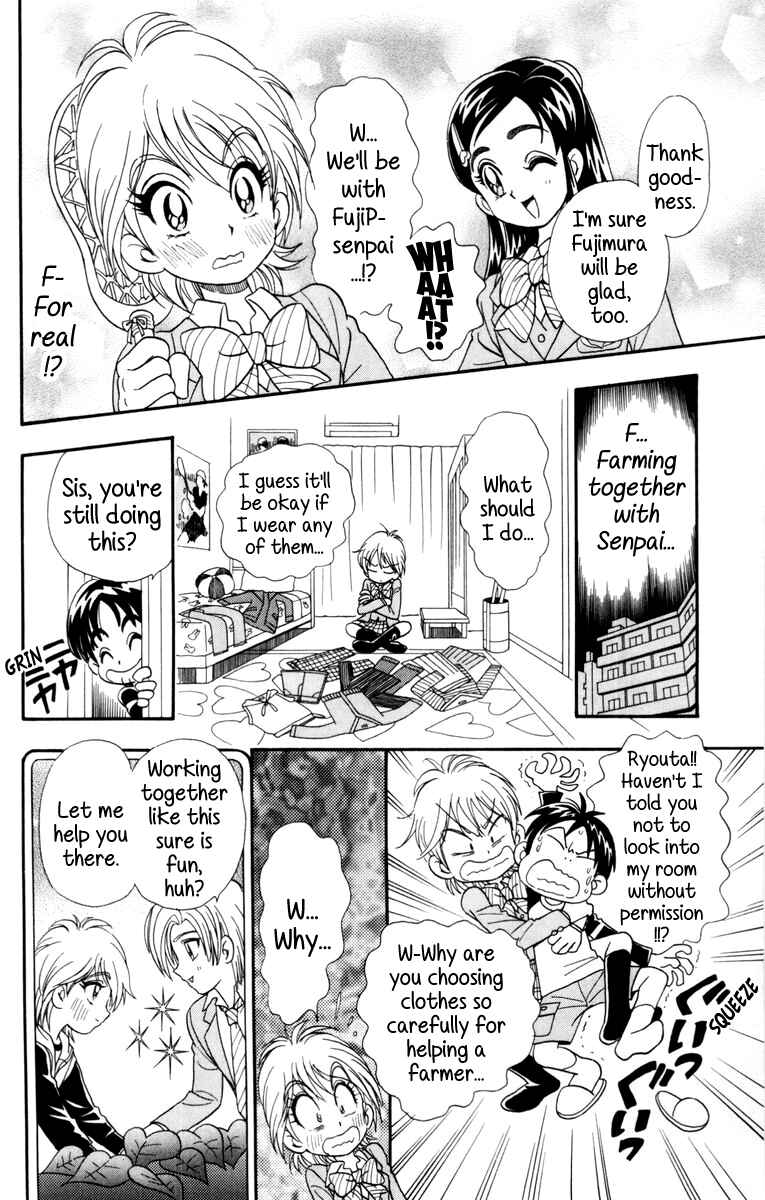 Page 8 Chapter 3 Futari wa Pretty Cure