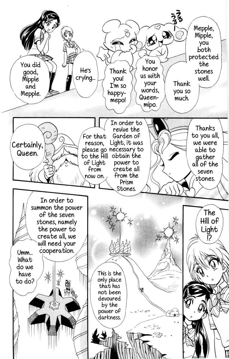 Page 13 Chapter 5 Futari wa Pretty Cure