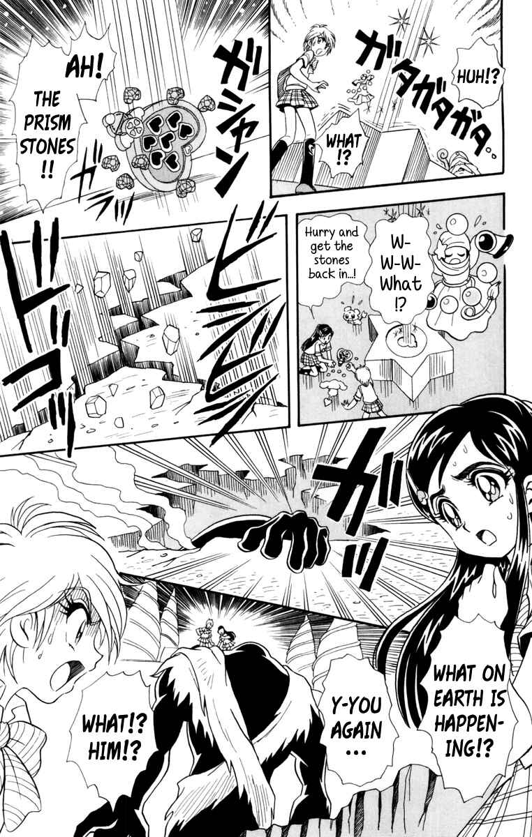 Page 16 Chapter 5 Futari wa Pretty Cure