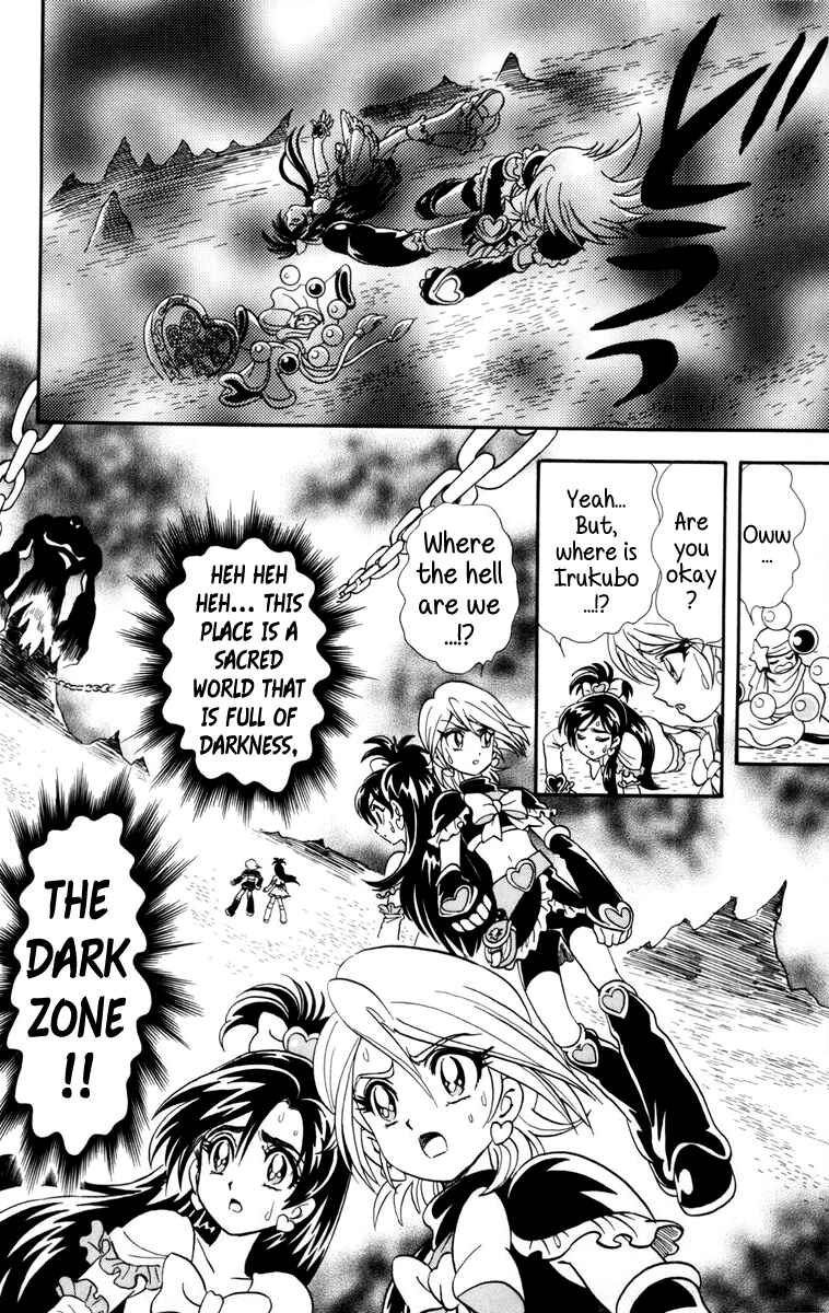 Page 21 Chapter 5 Futari wa Pretty Cure