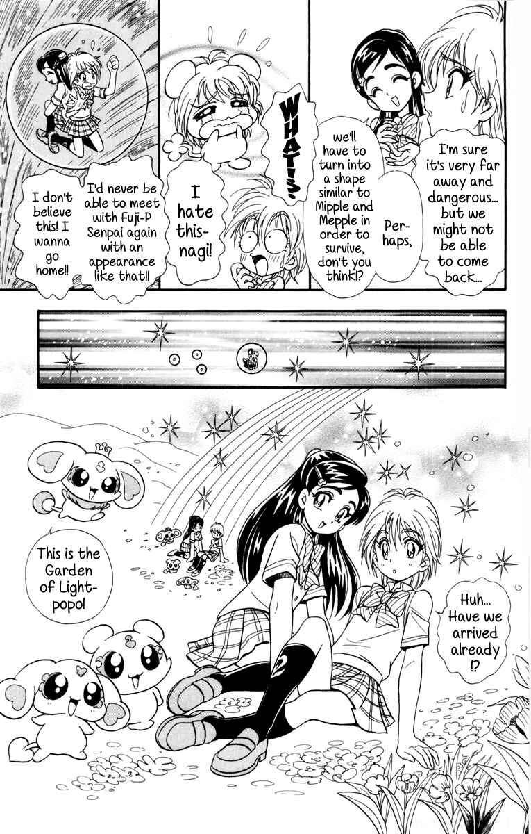 Page 6 Chapter 5 Futari wa Pretty Cure