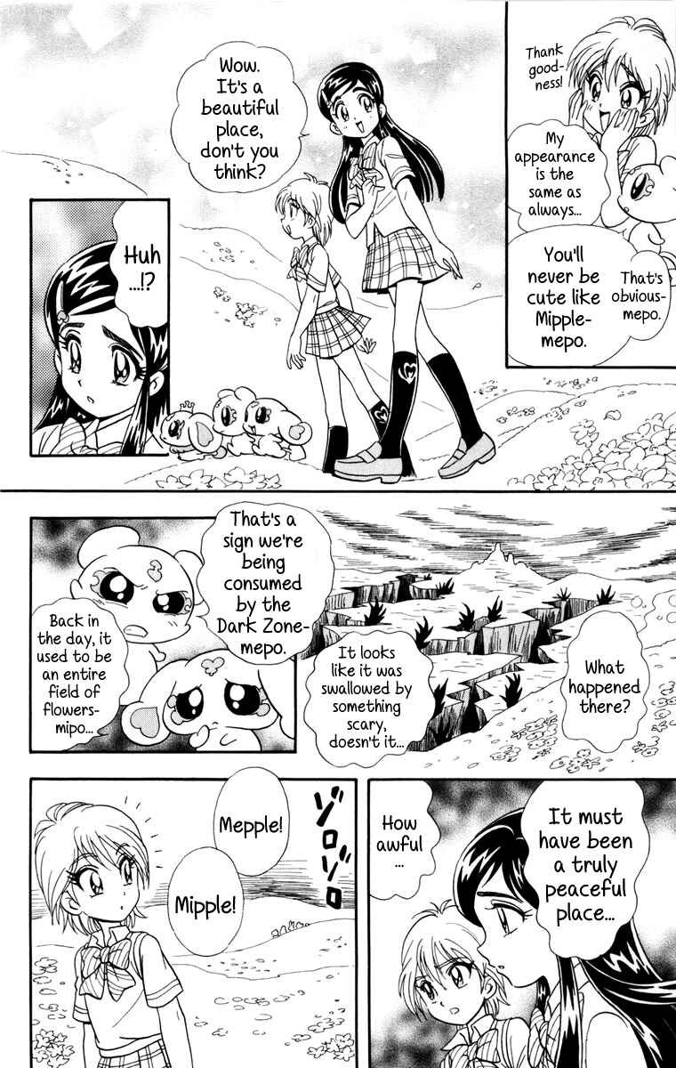 Page 7 Chapter 5 Futari wa Pretty Cure
