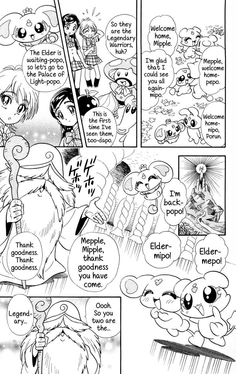 Page 8 Chapter 5 Futari wa Pretty Cure
