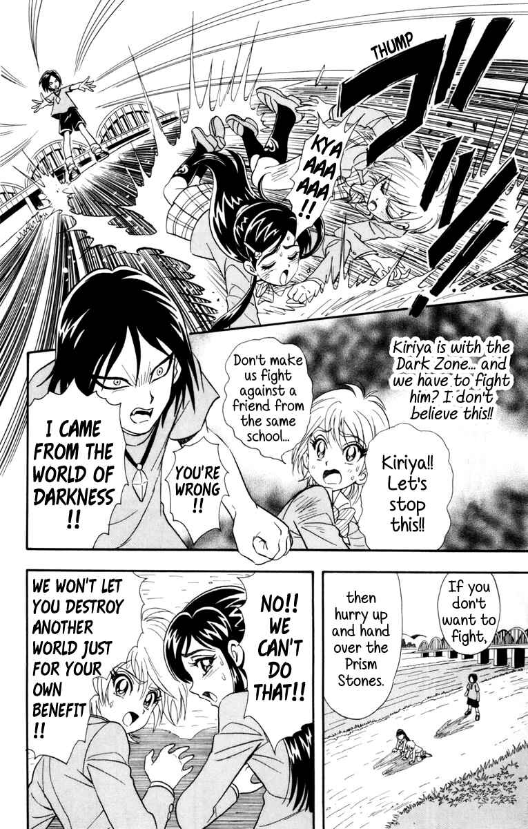 Page 10 Chapter 4 Futari wa Pretty Cure
