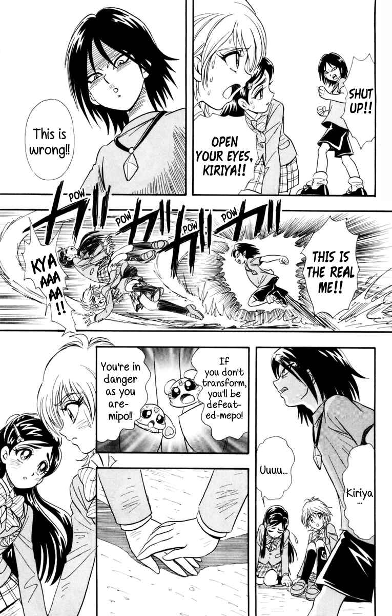 Page 11 Chapter 4 Futari wa Pretty Cure