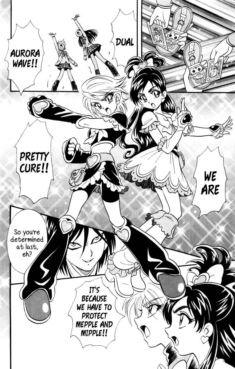 Page 12 Chapter 4 Futari wa Pretty Cure