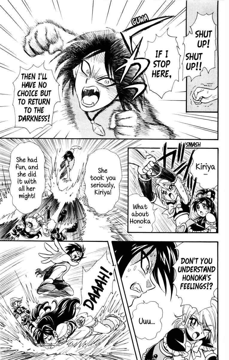 Page 15 Chapter 4 Futari wa Pretty Cure
