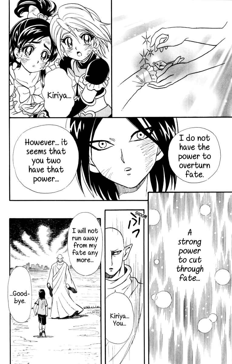 Page 20 Chapter 4 Futari wa Pretty Cure