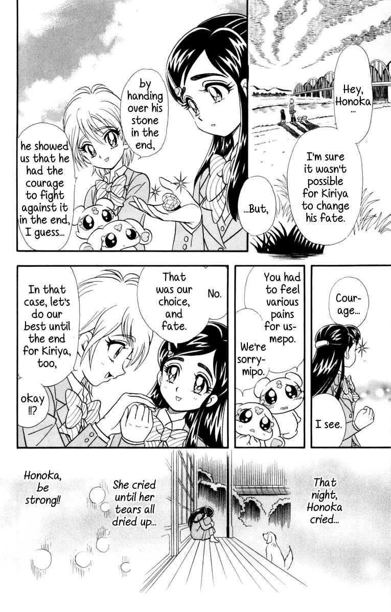 Page 22 Chapter 4 Futari wa Pretty Cure