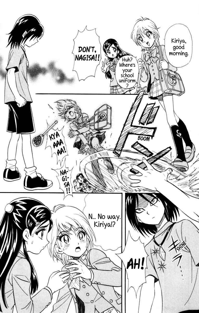 Page 9 Chapter 4 Futari wa Pretty Cure