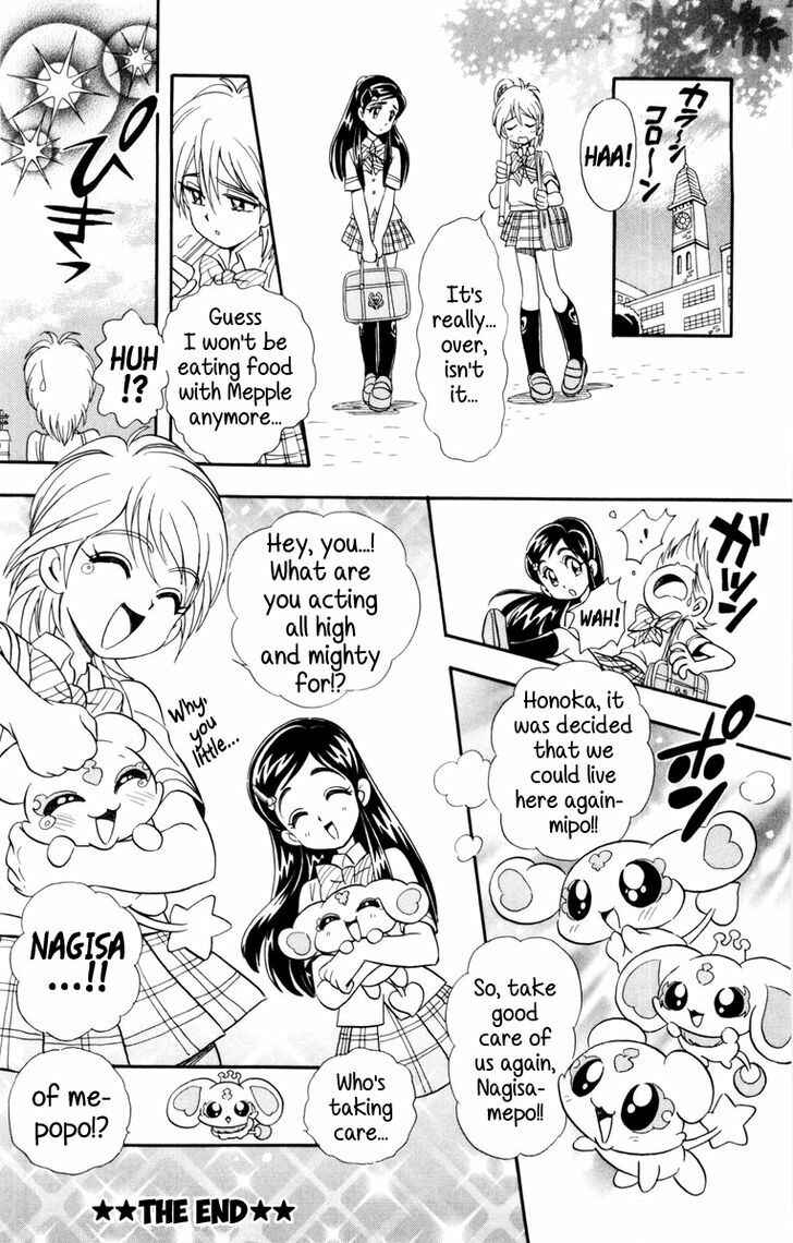 Page 18 Chapter 6 Futari wa Pretty Cure
