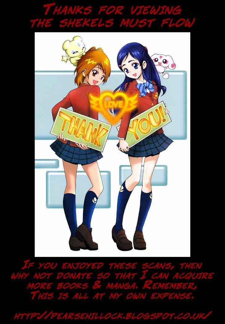 Page 21 Chapter 6 Futari wa Pretty Cure
