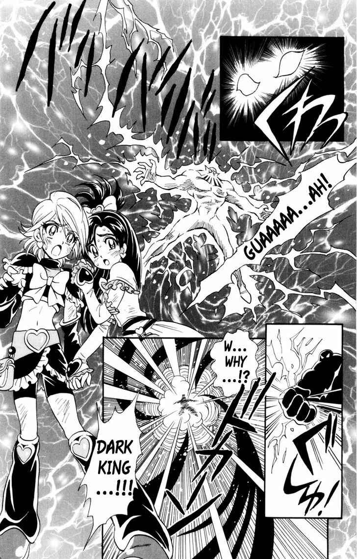 Page 5 Chapter 6 Futari wa Pretty Cure