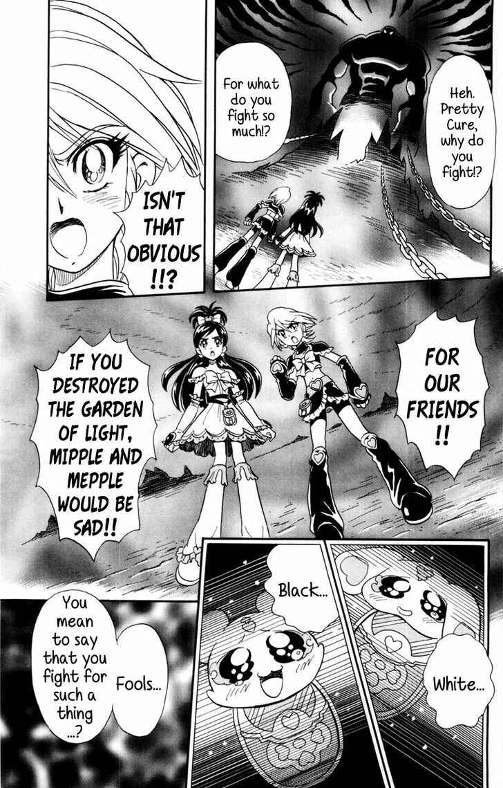 Page 7 Chapter 6 Futari wa Pretty Cure