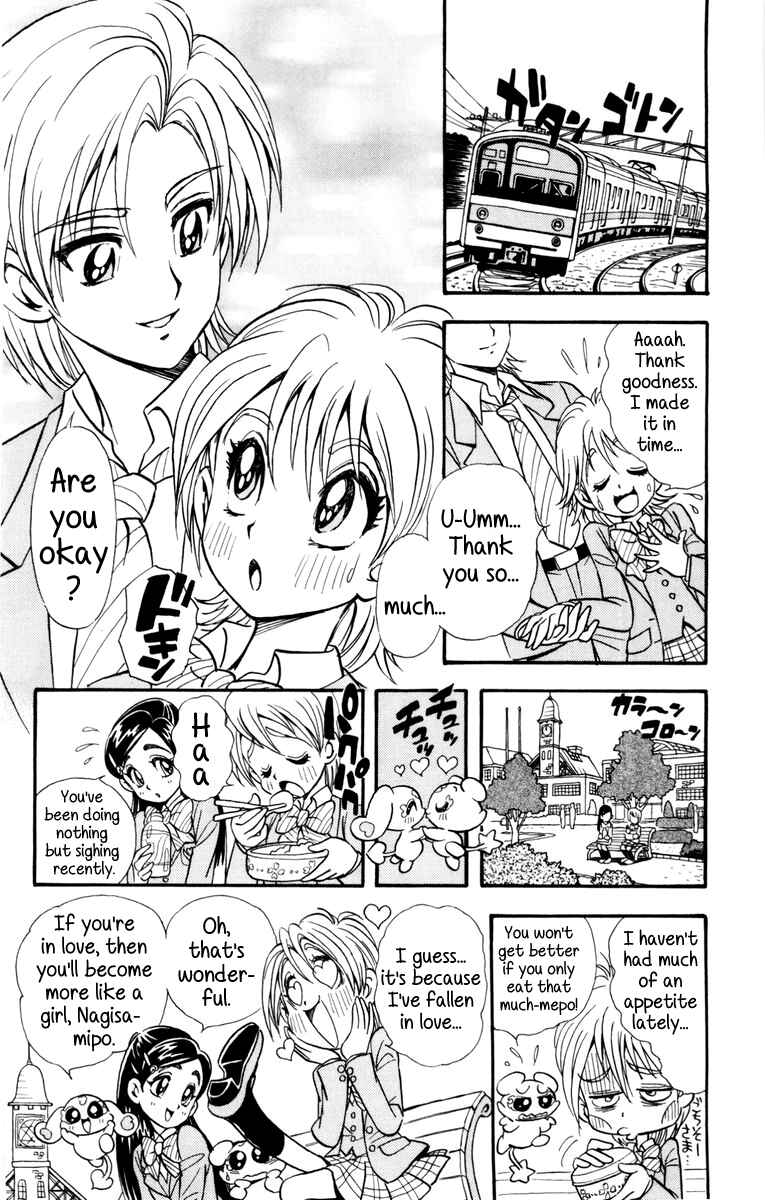 Page 2 Chapter 7 Futari wa Pretty Cure