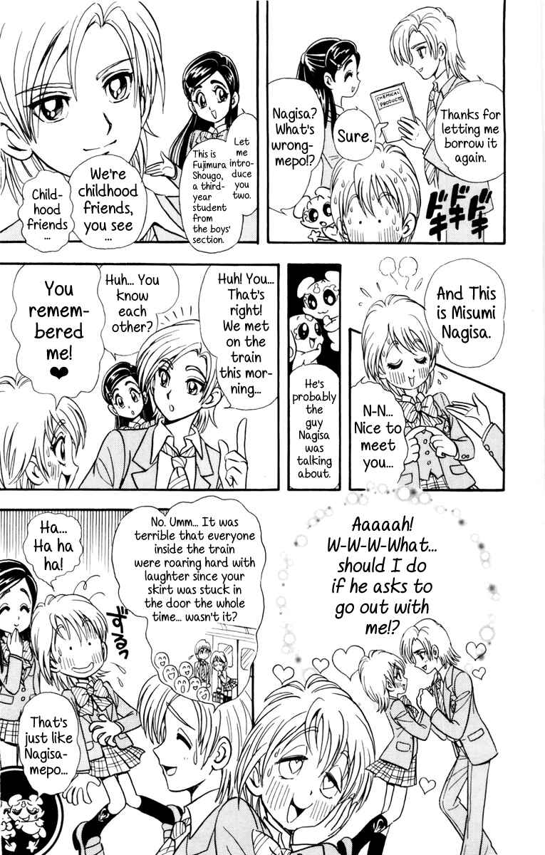 Page 4 Chapter 7 Futari wa Pretty Cure