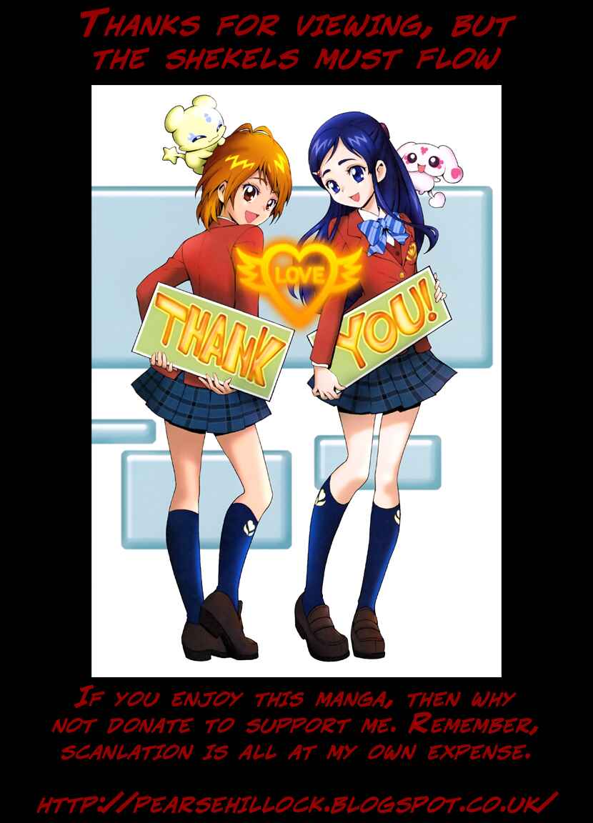 Page 6 Chapter 7 Futari wa Pretty Cure