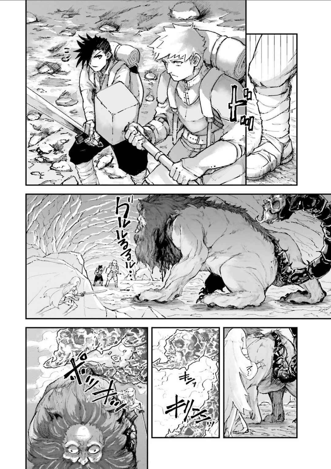 Page 6 Chapter 3.2 Noroma Mahou to Yobareta Mahoutsukai wa Juuryoku Mahou de Musou suru ~Mada Juuryoku no Gainen no nai Sekai nite, Shounen wa Banyuuinryoku no Ou to naru~