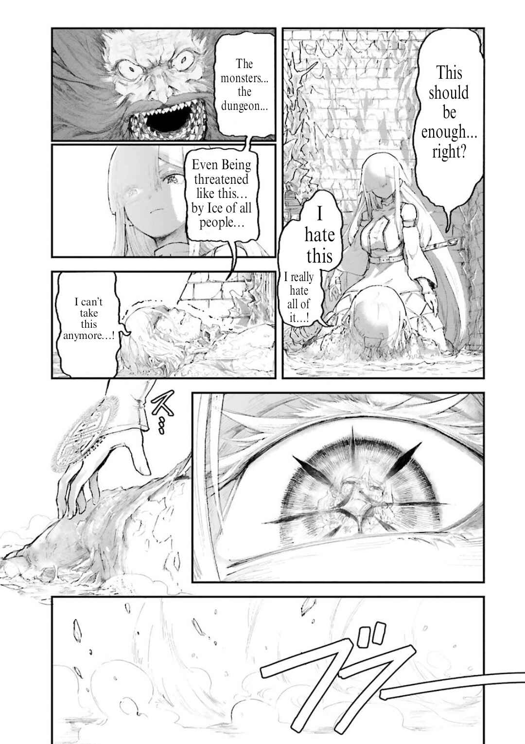Page 3 Chapter 5.5 Noroma Mahou to Yobareta Mahoutsukai wa Juuryoku Mahou de Musou suru ~Mada Juuryoku no Gainen no nai Sekai nite, Shounen wa Banyuuinryoku no Ou to naru~