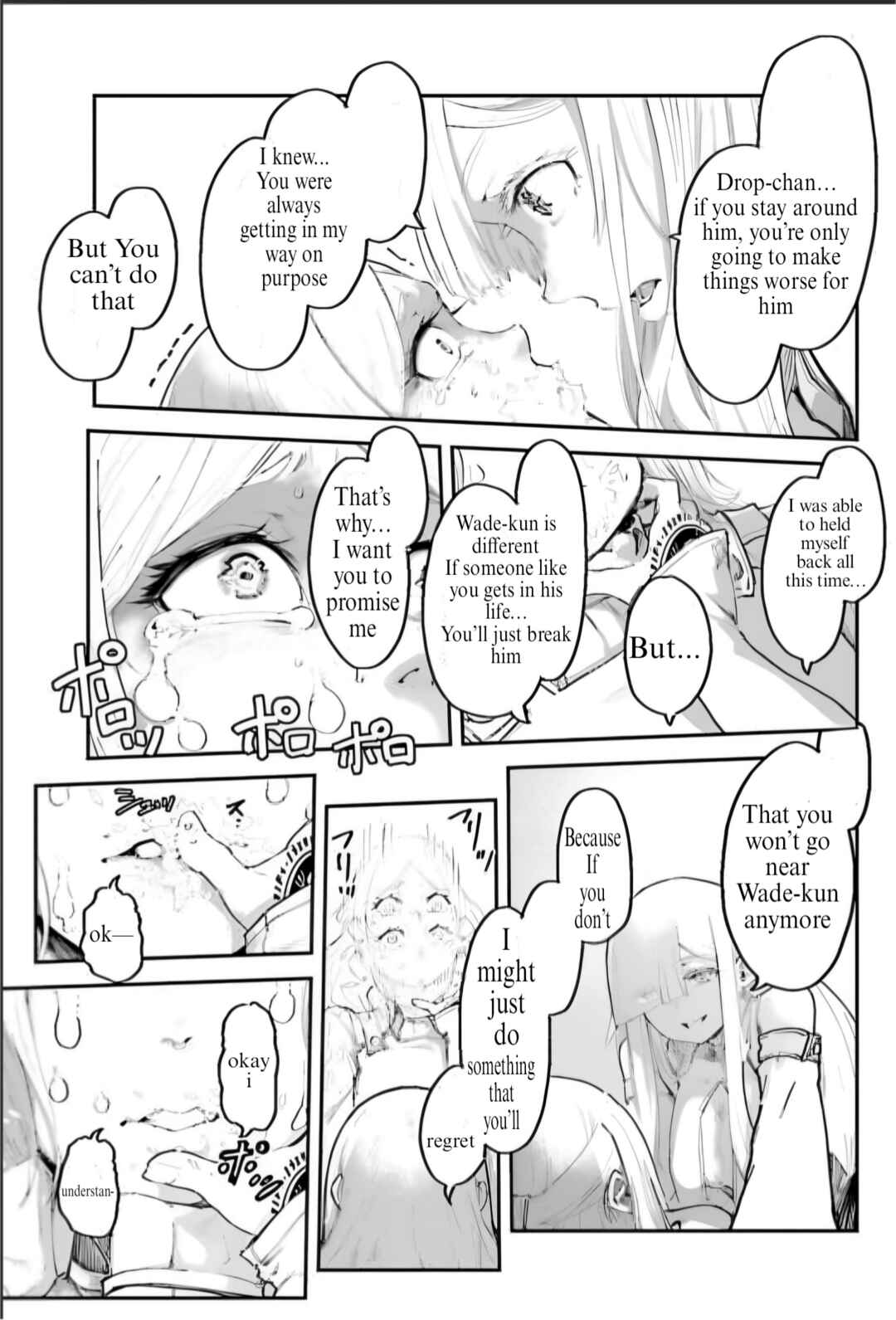 Page 1 Chapter 5.4 Noroma Mahou to Yobareta Mahoutsukai wa Juuryoku Mahou de Musou suru ~Mada Juuryoku no Gainen no nai Sekai nite, Shounen wa Banyuuinryoku no Ou to naru~
