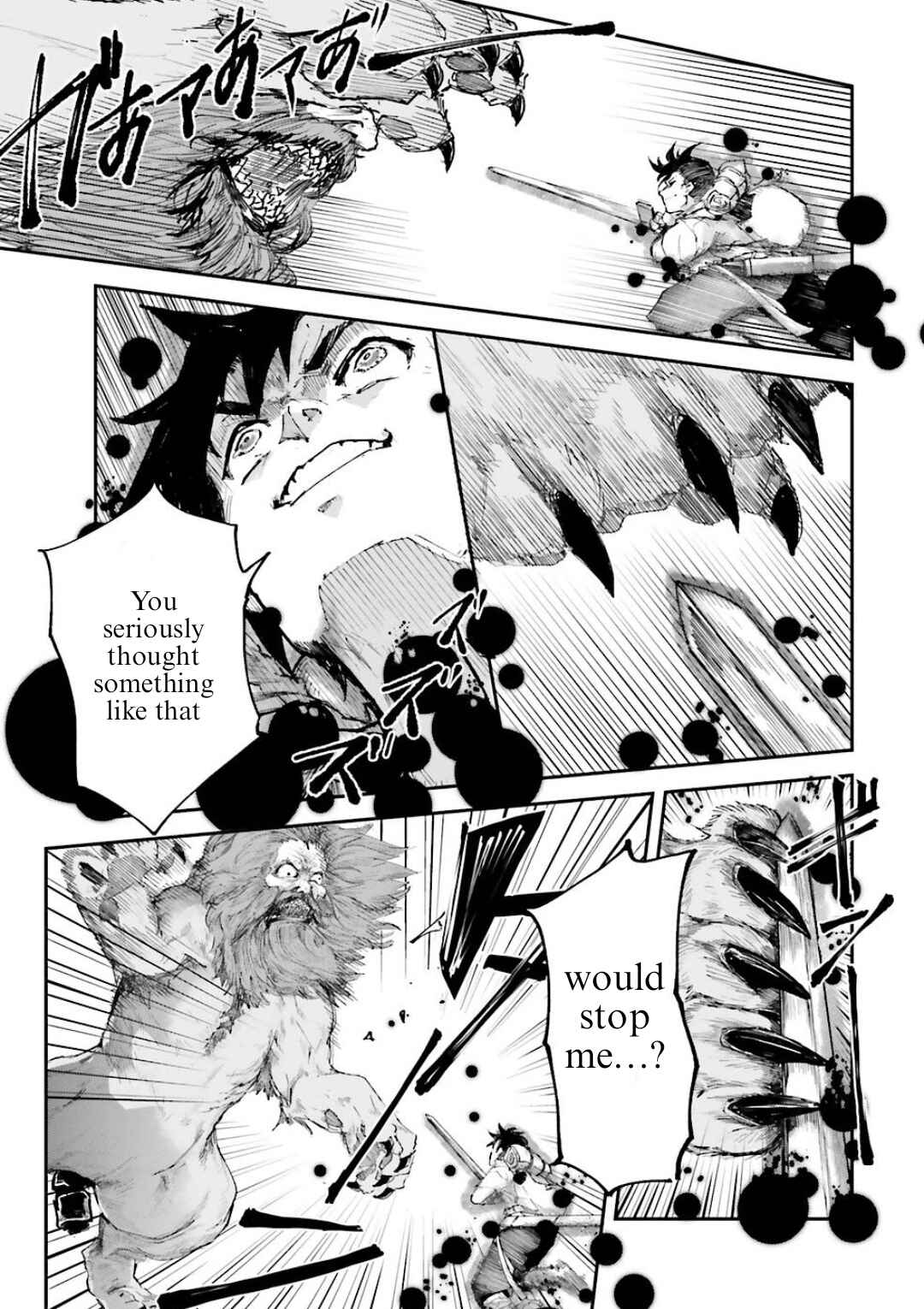 Page 1 Chapter 3.3 Noroma Mahou to Yobareta Mahoutsukai wa Juuryoku Mahou de Musou suru ~Mada Juuryoku no Gainen no nai Sekai nite, Shounen wa Banyuuinryoku no Ou to naru~