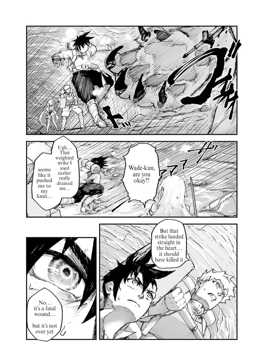 Page 3 Chapter 3.3 Noroma Mahou to Yobareta Mahoutsukai wa Juuryoku Mahou de Musou suru ~Mada Juuryoku no Gainen no nai Sekai nite, Shounen wa Banyuuinryoku no Ou to naru~