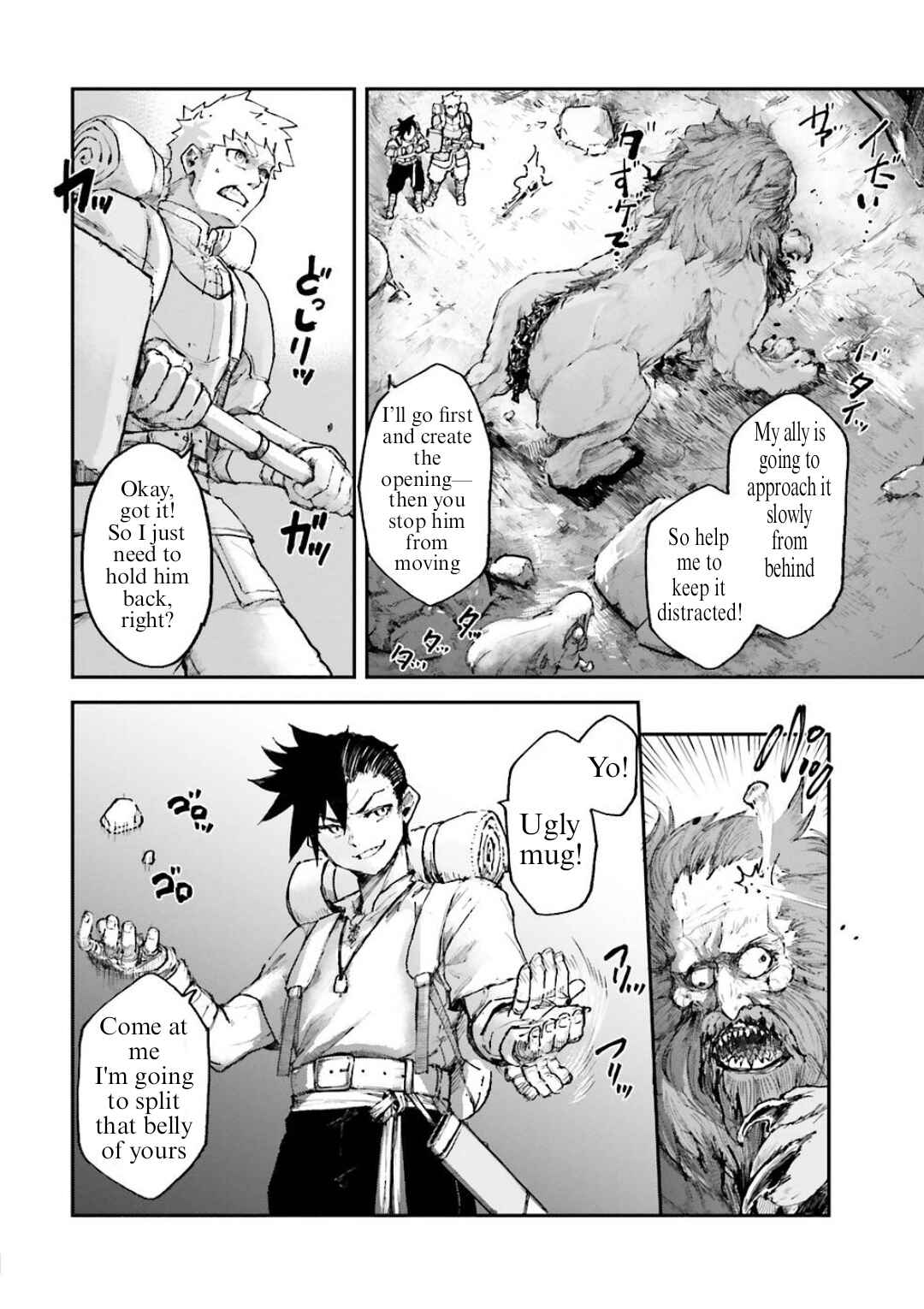 Page 6 Chapter 3.3 Noroma Mahou to Yobareta Mahoutsukai wa Juuryoku Mahou de Musou suru ~Mada Juuryoku no Gainen no nai Sekai nite, Shounen wa Banyuuinryoku no Ou to naru~