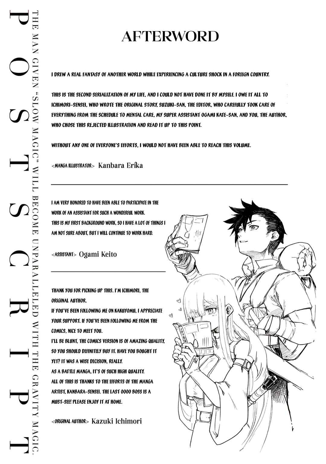 Page 43 Chapter 5 Noroma Mahou to Yobareta Mahoutsukai wa Juuryoku Mahou de Musou suru ~Mada Juuryoku no Gainen no nai Sekai nite, Shounen wa Banyuuinryoku no Ou to naru~