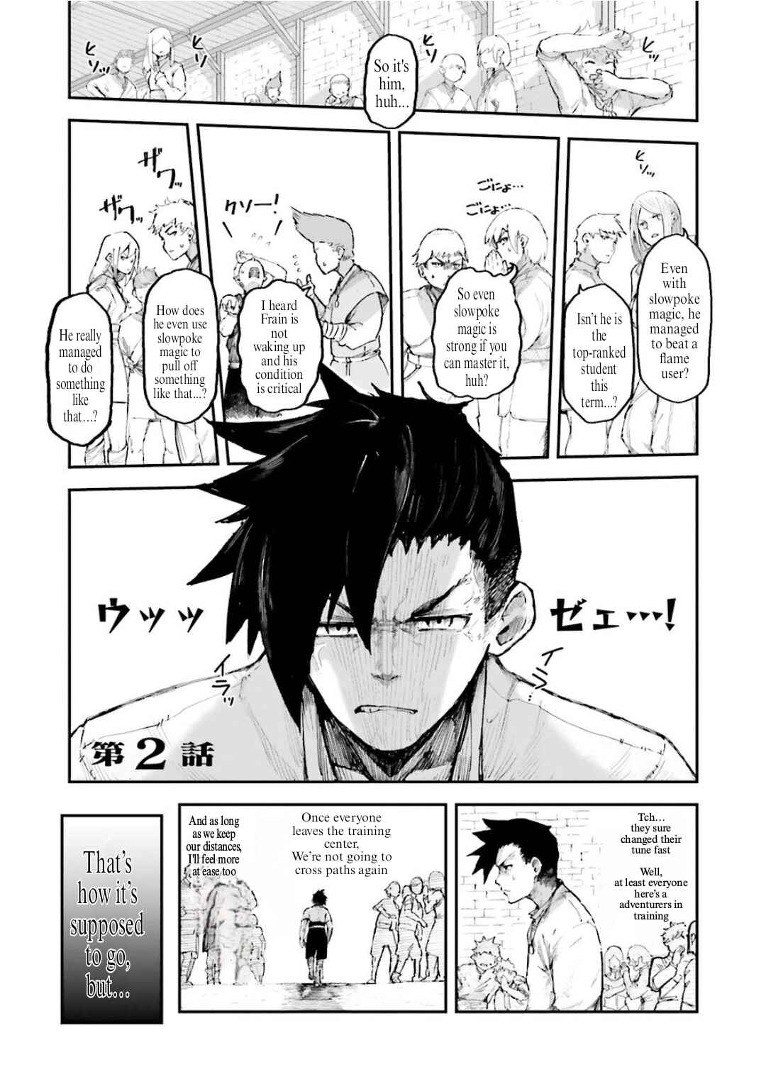 Page 1 Chapter 2.1 Noroma Mahou to Yobareta Mahoutsukai wa Juuryoku Mahou de Musou suru ~Mada Juuryoku no Gainen no nai Sekai nite, Shounen wa Banyuuinryoku no Ou to naru~