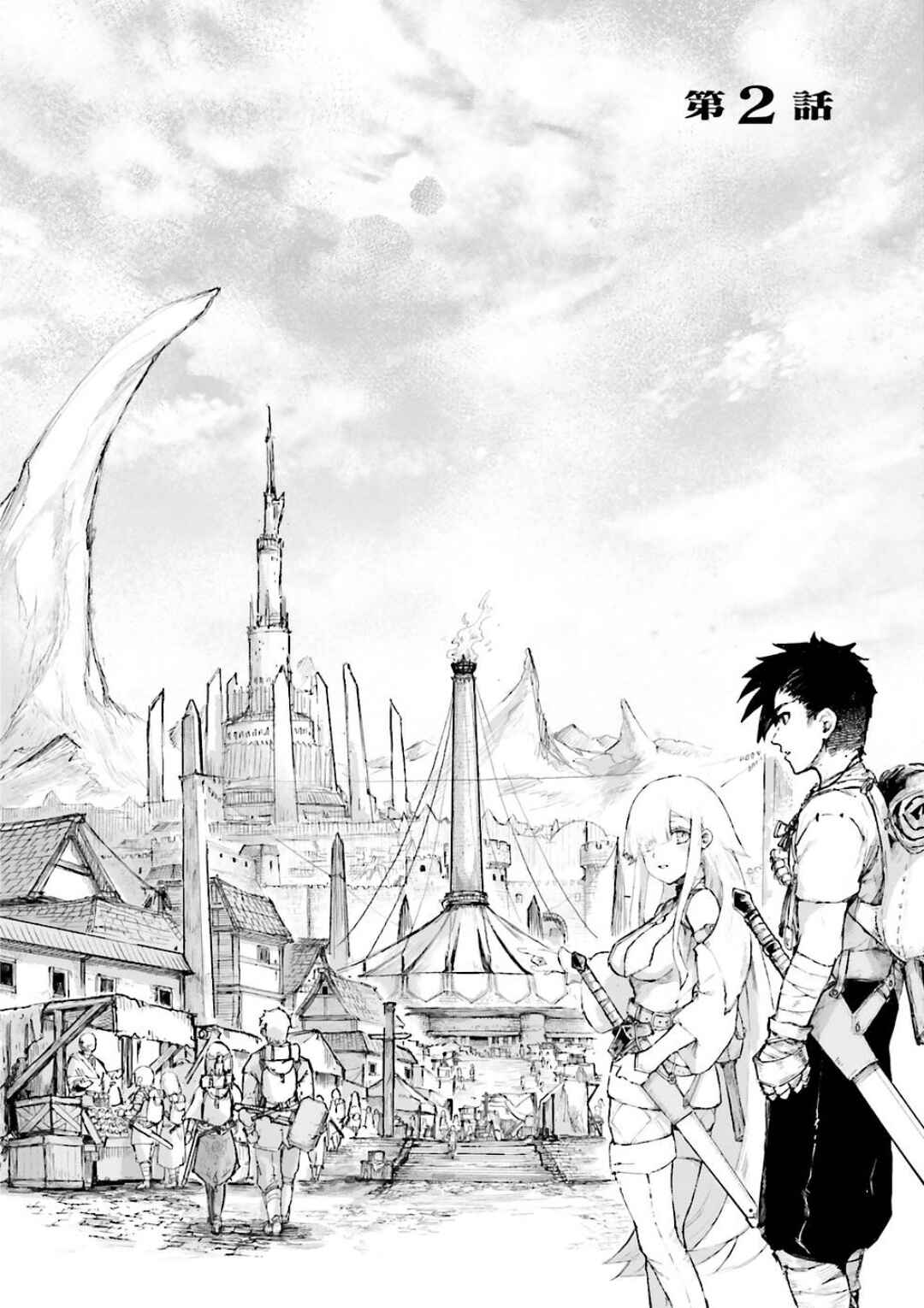 Page 8 Chapter 2.1 Noroma Mahou to Yobareta Mahoutsukai wa Juuryoku Mahou de Musou suru ~Mada Juuryoku no Gainen no nai Sekai nite, Shounen wa Banyuuinryoku no Ou to naru~