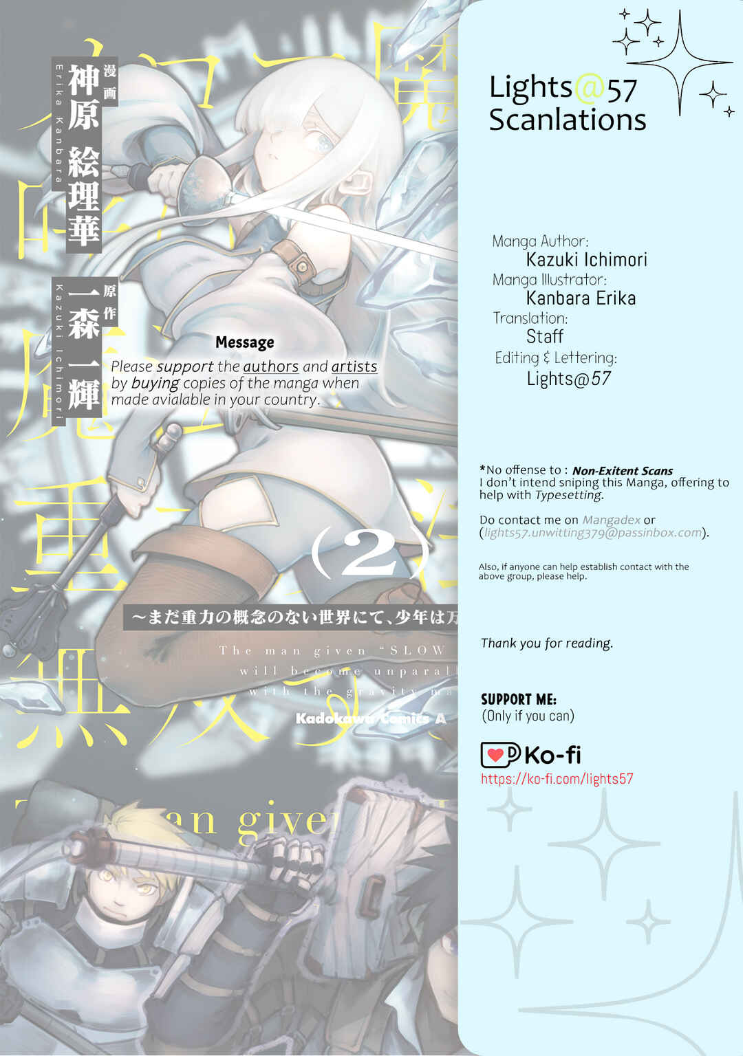 Page 36 Chapter 6 Noroma Mahou to Yobareta Mahoutsukai wa Juuryoku Mahou de Musou suru ~Mada Juuryoku no Gainen no nai Sekai nite, Shounen wa Banyuuinryoku no Ou to naru~