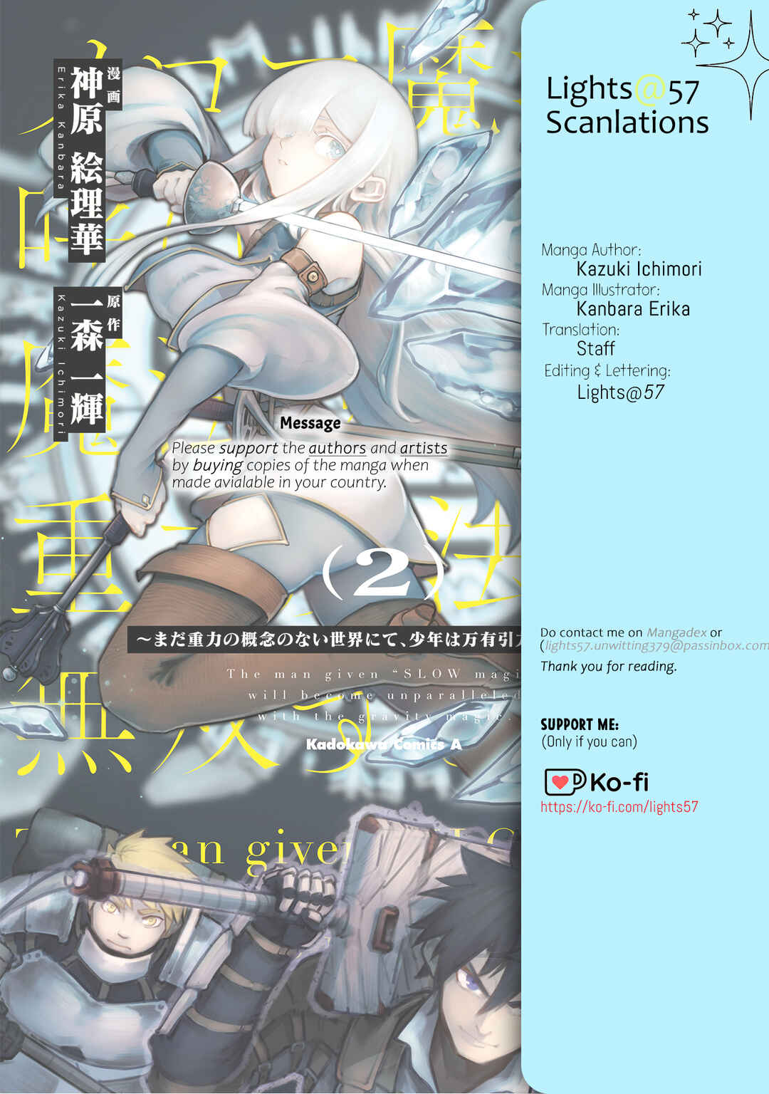 Page 33 Chapter 7 Noroma Mahou to Yobareta Mahoutsukai wa Juuryoku Mahou de Musou suru ~Mada Juuryoku no Gainen no nai Sekai nite, Shounen wa Banyuuinryoku no Ou to naru~