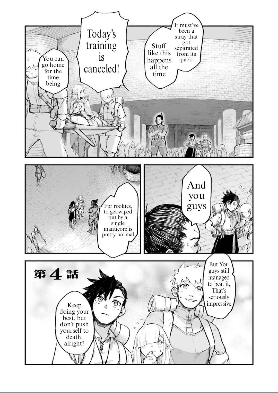 Page 1 Chapter 4.1 Noroma Mahou to Yobareta Mahoutsukai wa Juuryoku Mahou de Musou suru ~Mada Juuryoku no Gainen no nai Sekai nite, Shounen wa Banyuuinryoku no Ou to naru~