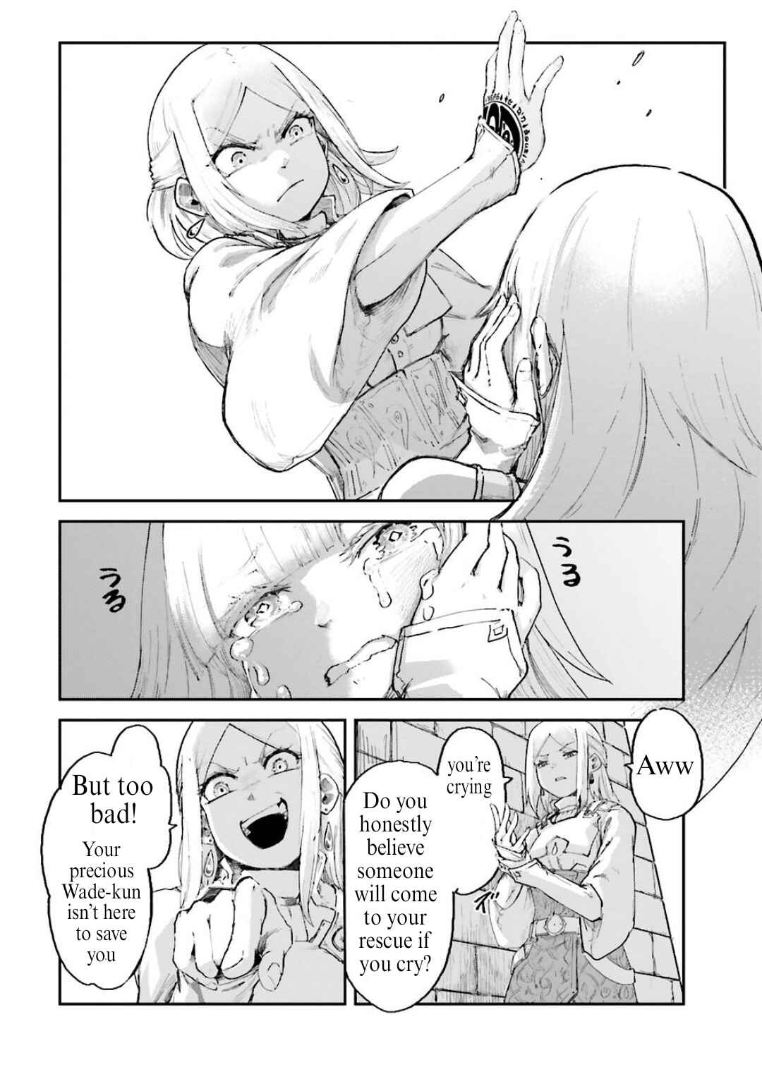 Page 2 Chapter 4.4 Noroma Mahou to Yobareta Mahoutsukai wa Juuryoku Mahou de Musou suru ~Mada Juuryoku no Gainen no nai Sekai nite, Shounen wa Banyuuinryoku no Ou to naru~