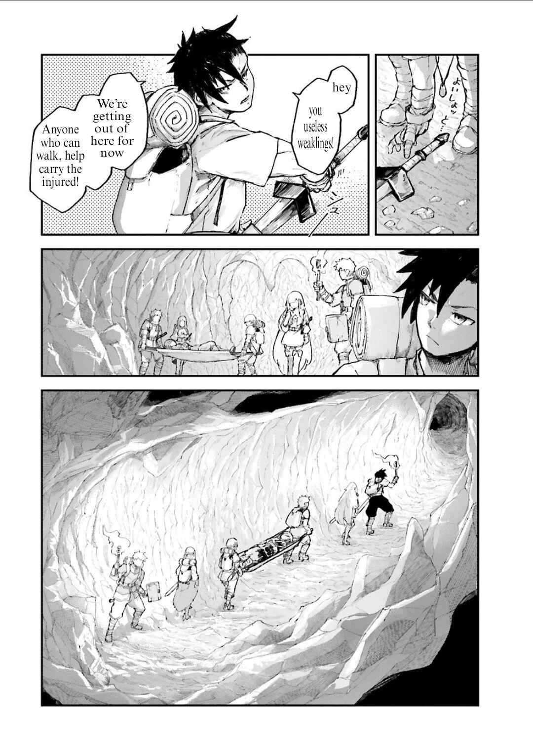 Page 6 Chapter 3.4 Noroma Mahou to Yobareta Mahoutsukai wa Juuryoku Mahou de Musou suru ~Mada Juuryoku no Gainen no nai Sekai nite, Shounen wa Banyuuinryoku no Ou to naru~