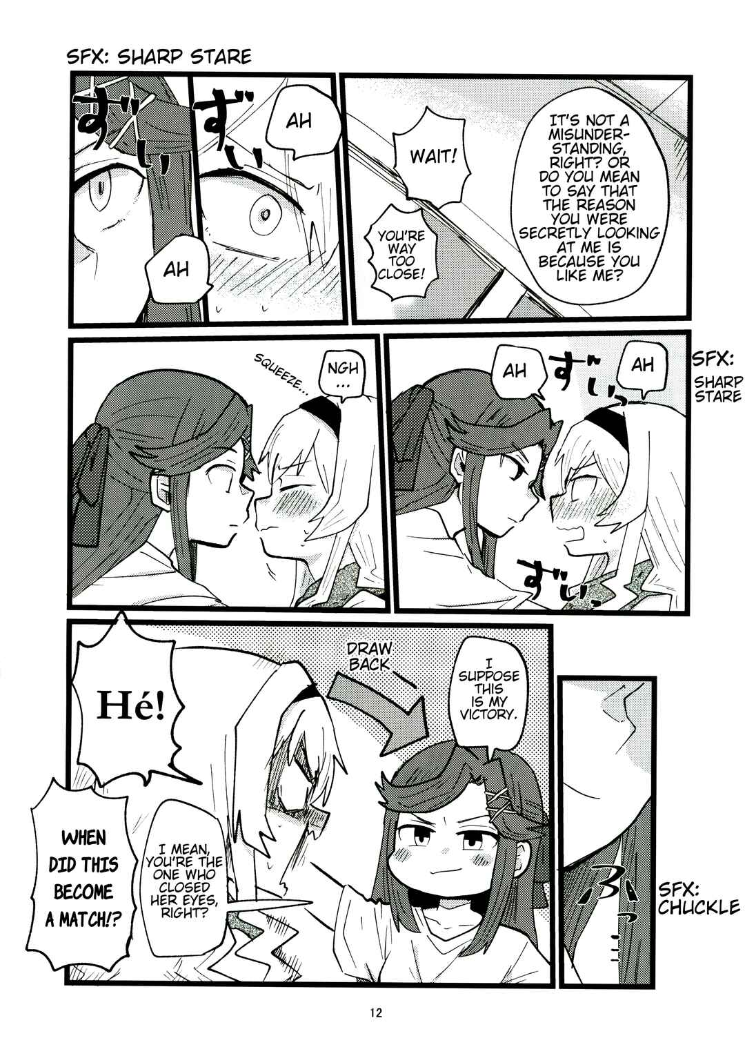 Page 12 Chapter Unknown_d59c Shoujo Kageki Revue Starlight - Mutual Observation Line (Doujinshi)