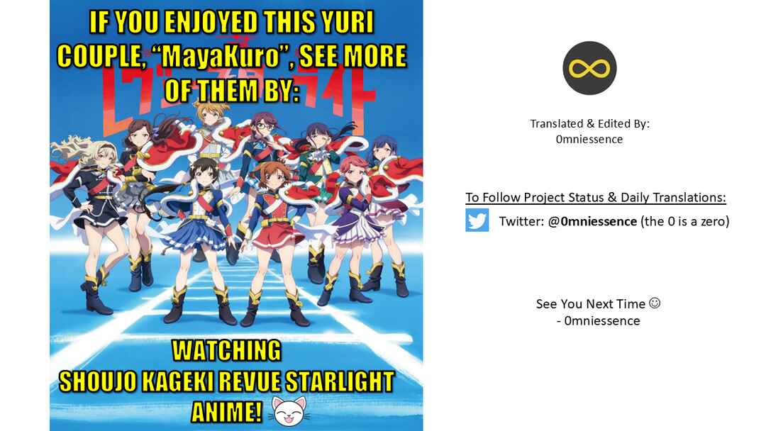 Page 19 Chapter Unknown_d59c Shoujo Kageki Revue Starlight - Mutual Observation Line (Doujinshi)