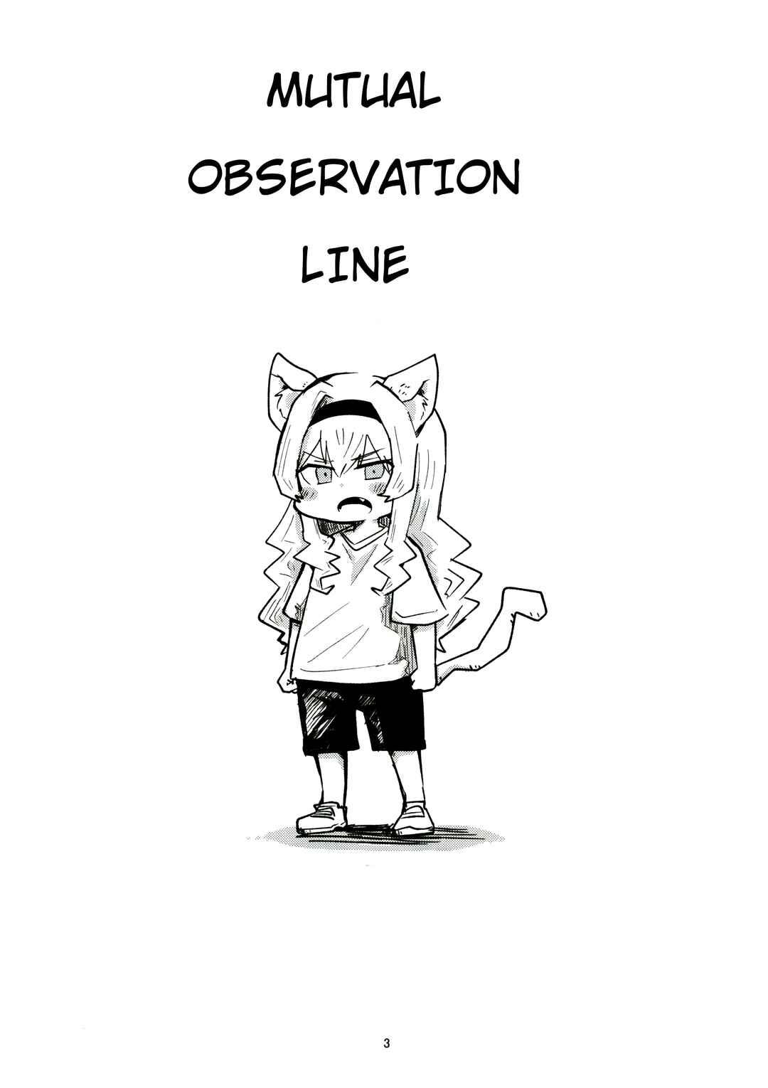 Page 3 Chapter Unknown_d59c Shoujo Kageki Revue Starlight - Mutual Observation Line (Doujinshi)