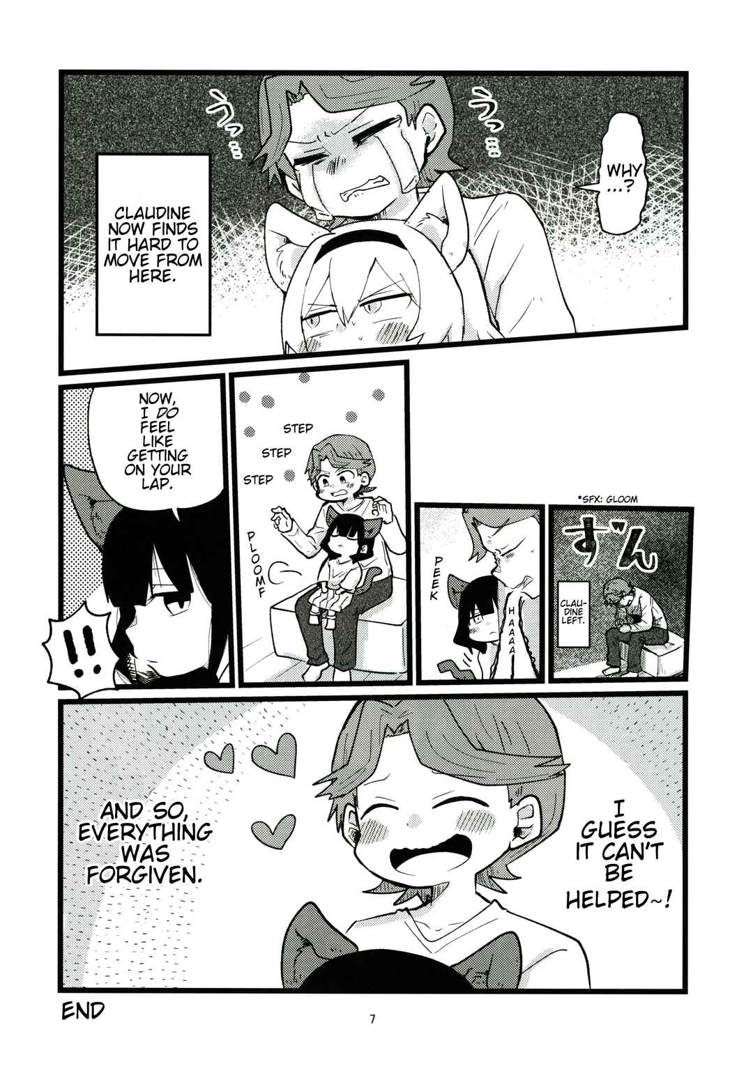 Page 7 Chapter Unknown_d59c Shoujo Kageki Revue Starlight - Mutual Observation Line (Doujinshi)