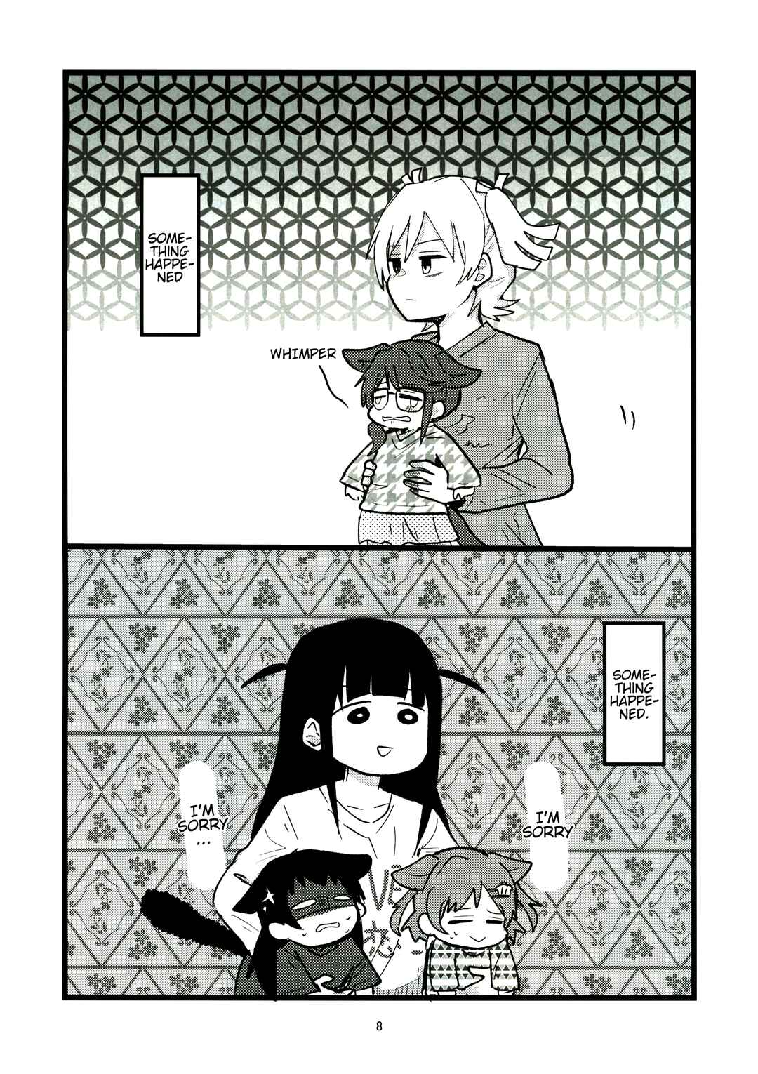 Page 8 Chapter Unknown_d59c Shoujo Kageki Revue Starlight - Mutual Observation Line (Doujinshi)