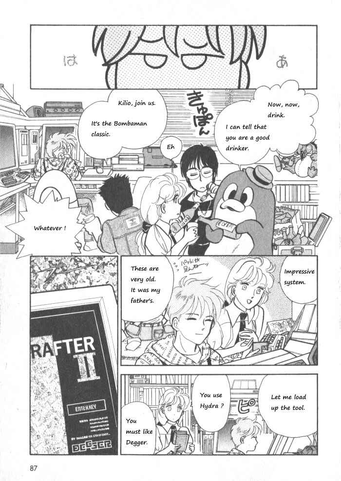 Page 17 Chapter 2 Break-Age