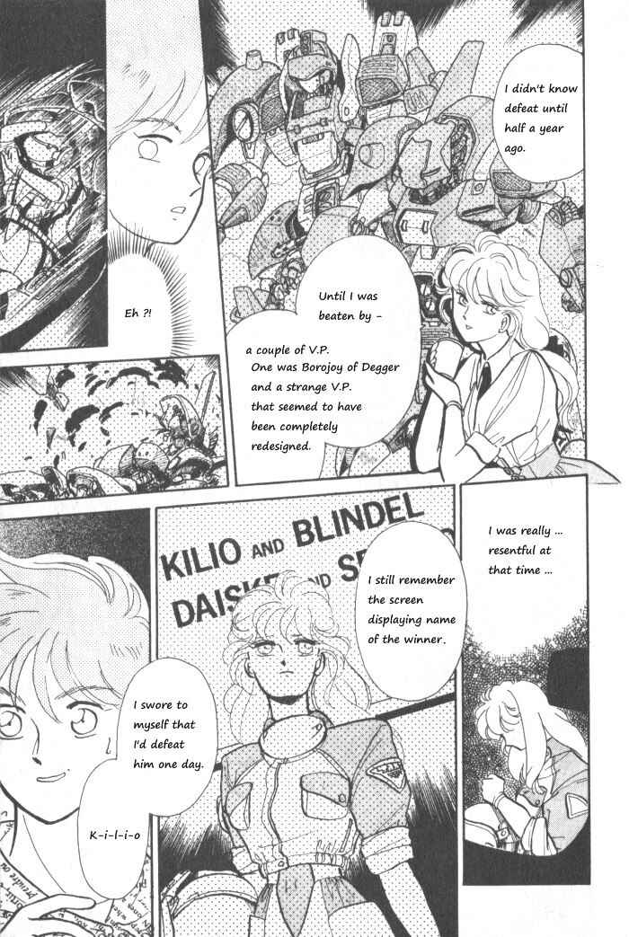 Page 19 Chapter 2 Break-Age