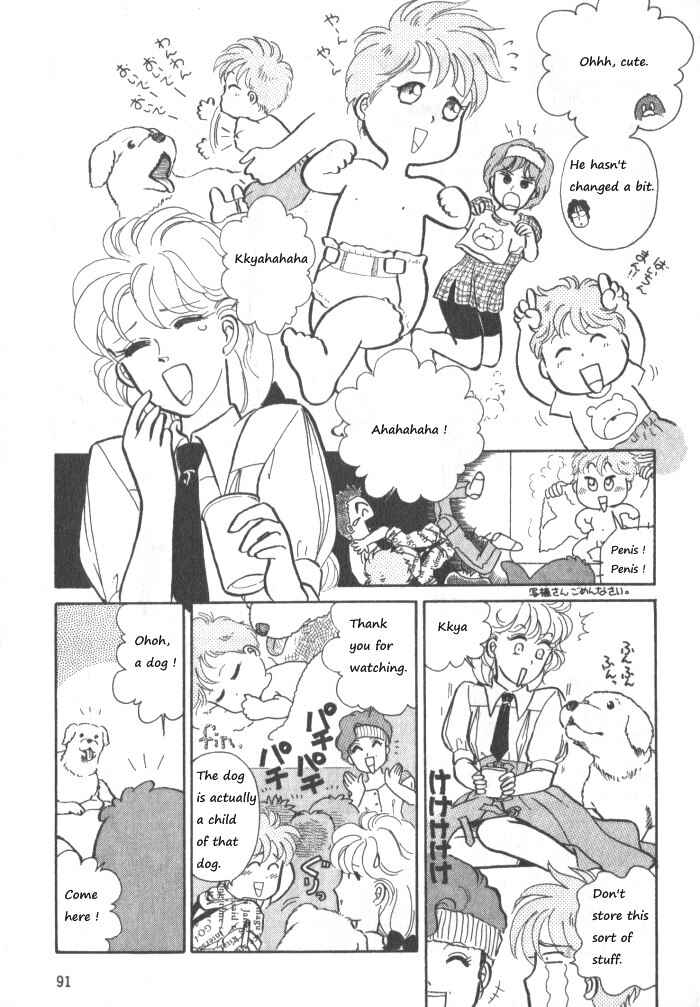 Page 21 Chapter 2 Break-Age