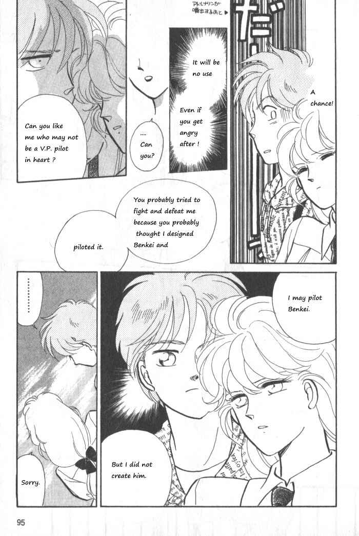 Page 25 Chapter 2 Break-Age