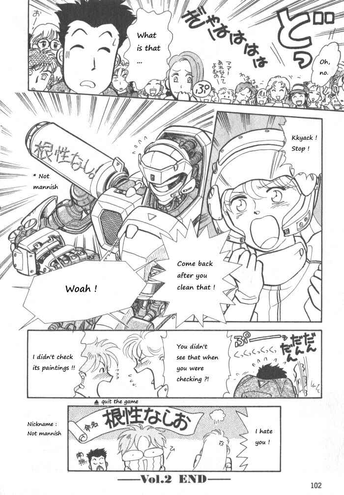 Page 32 Chapter 2 Break-Age