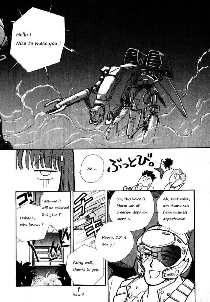 Page 20 Chapter 13 Break-Age