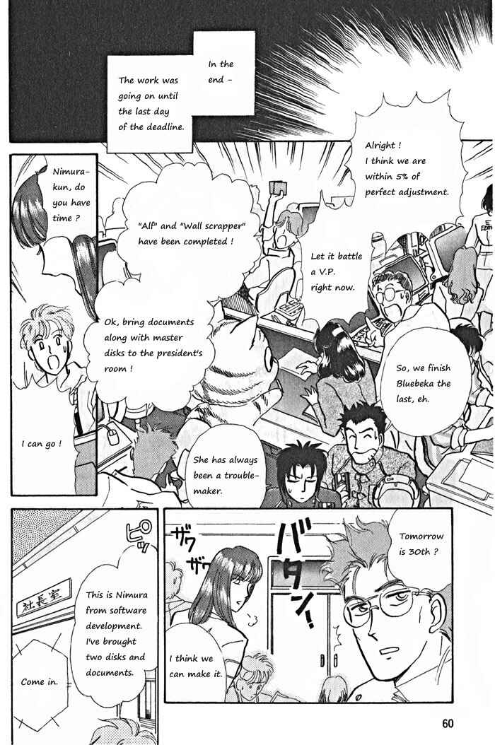 Page 24 Chapter 13 Break-Age