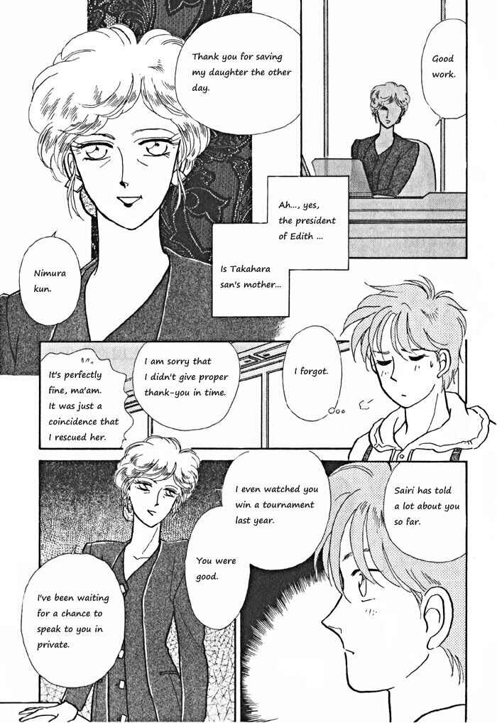 Page 25 Chapter 13 Break-Age